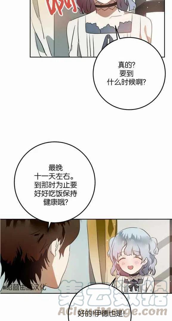 第7话33