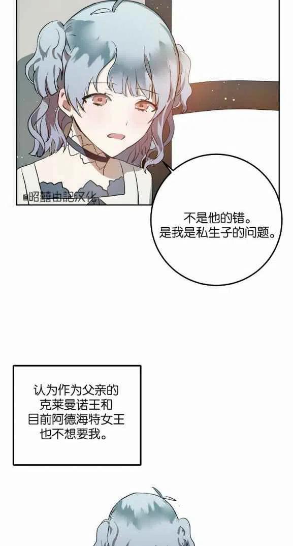 第7话35