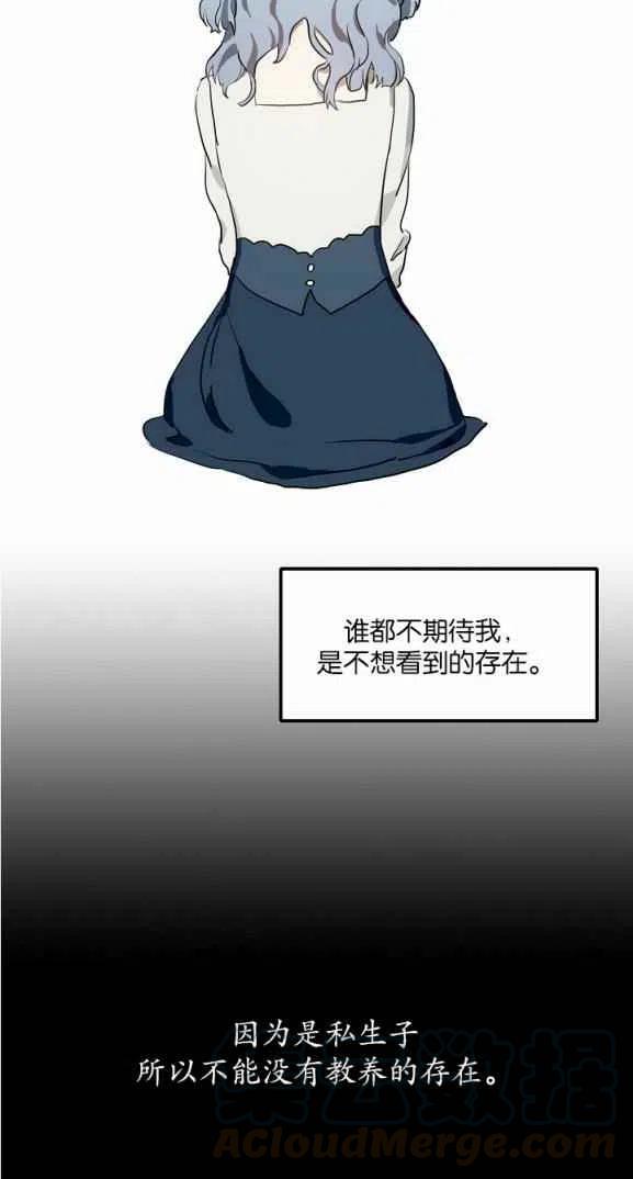 第7话36