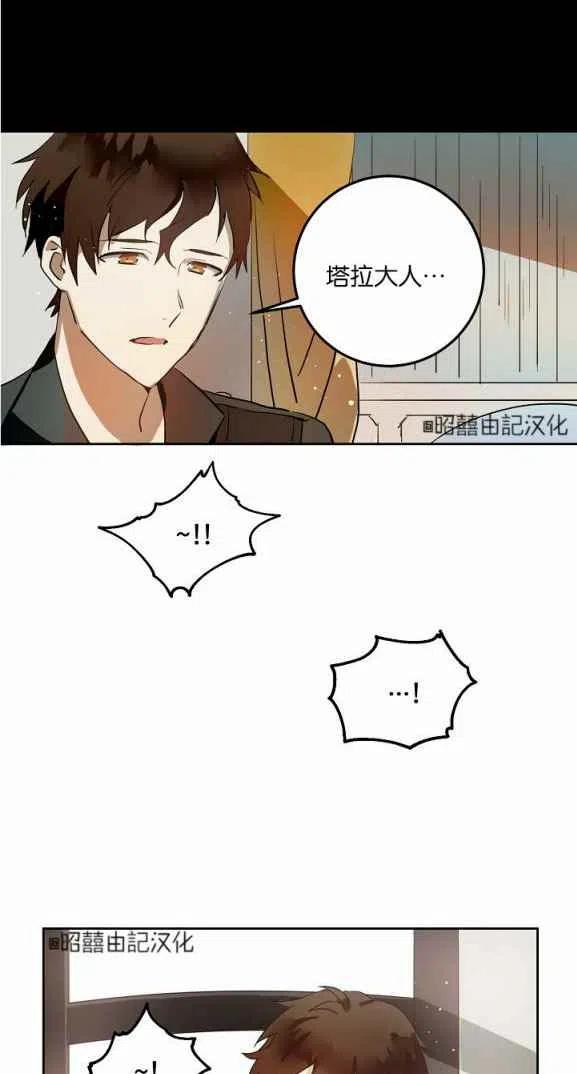 第7话37
