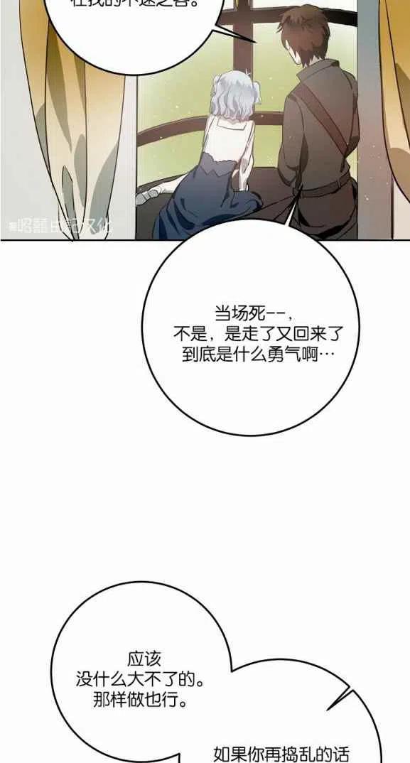 第7话41