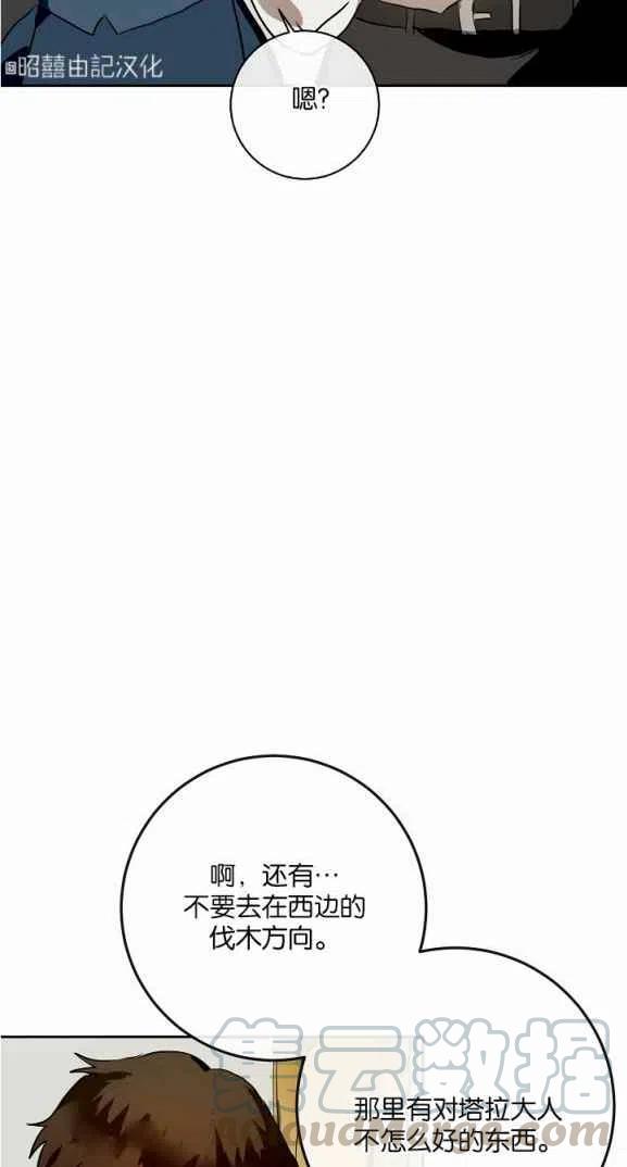 第7话45
