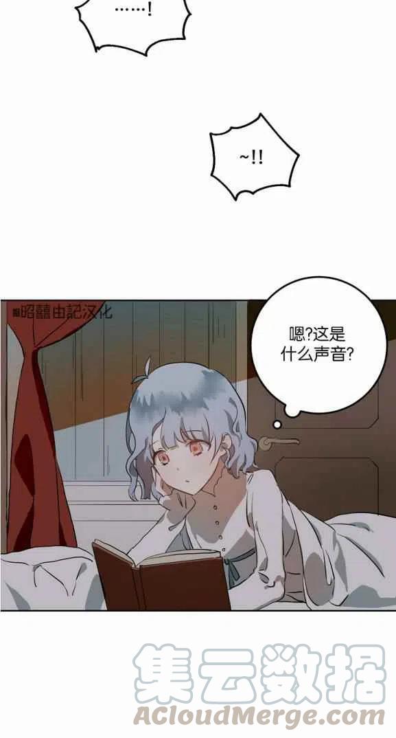 第7话48