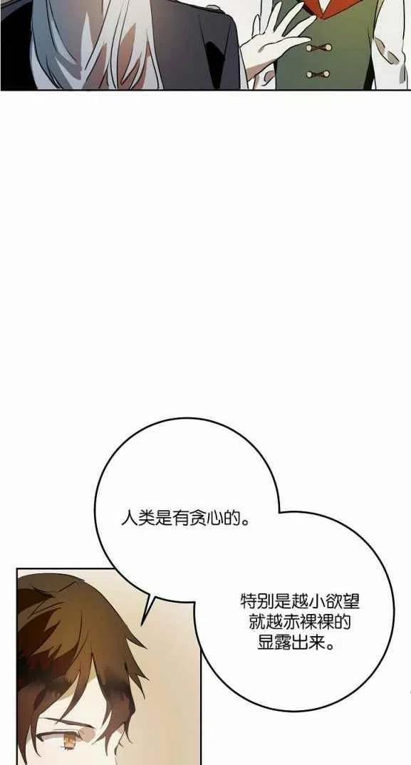 第7话5