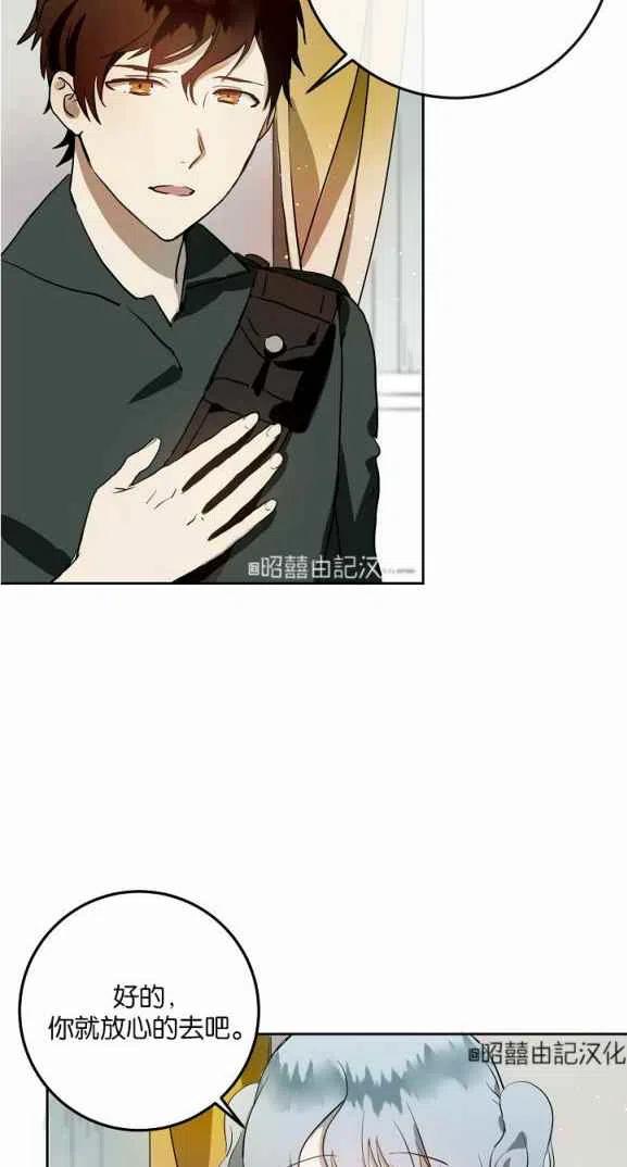 第7话50