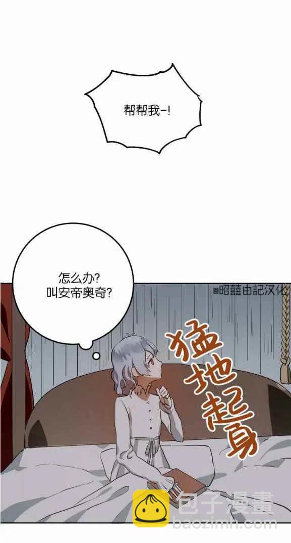 第7话53