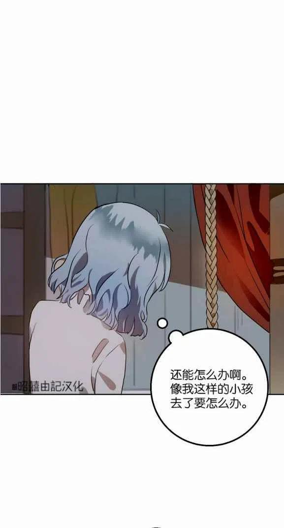 第7话59
