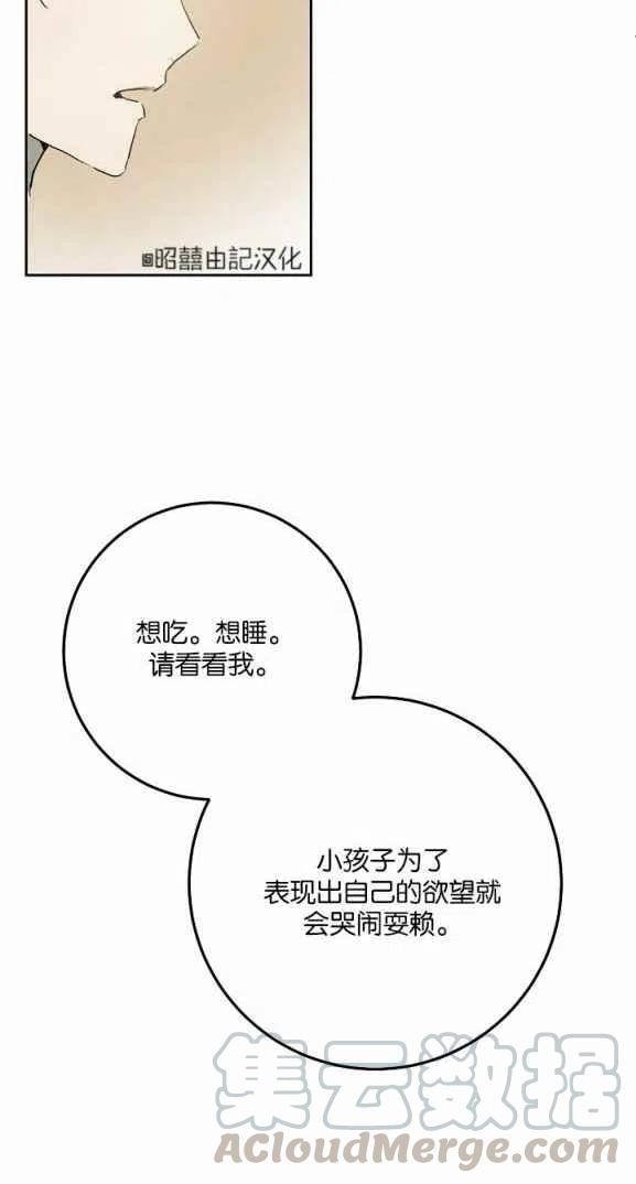 第7话6