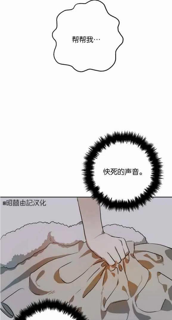第7话60