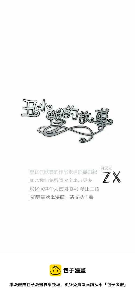 第7话63