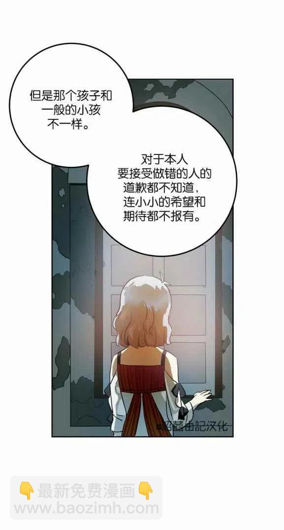 第7话7