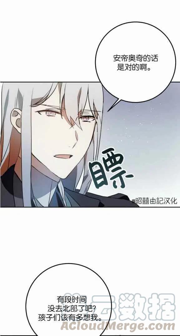 第7话9