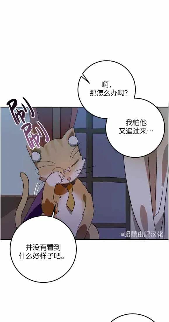 第9话11