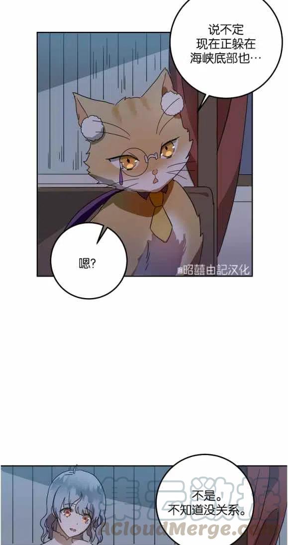 第9话12