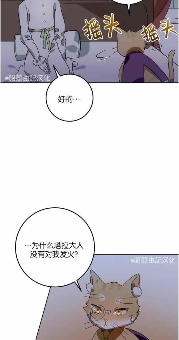 第9话13
