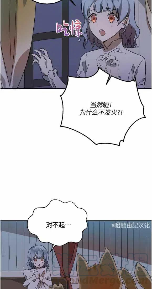 第9话18