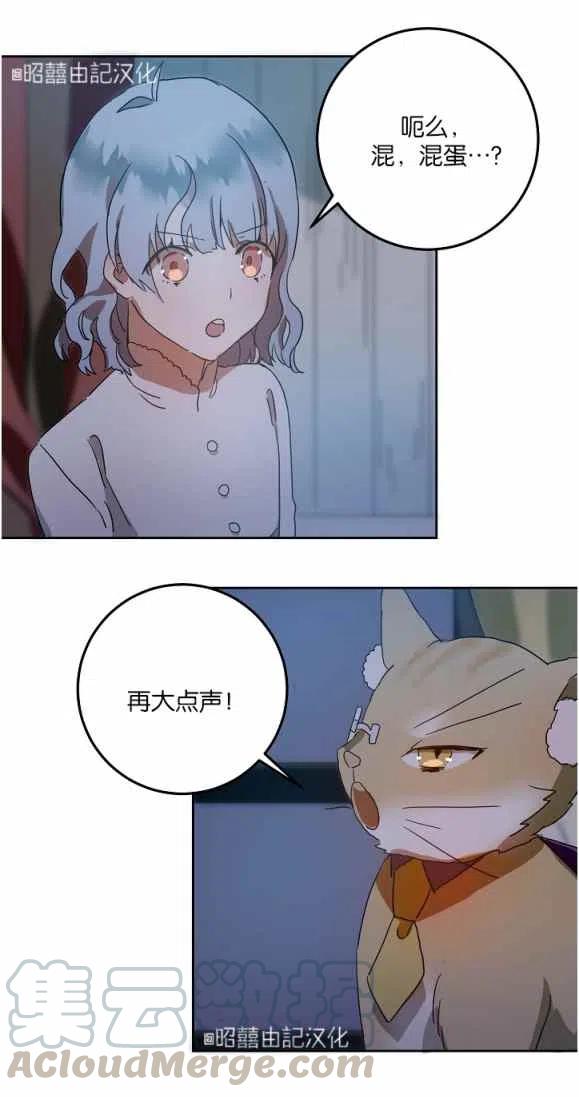 第9话21