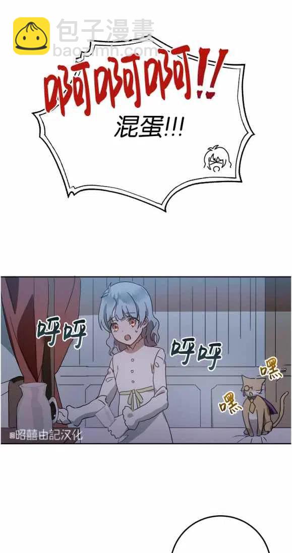 第9话22