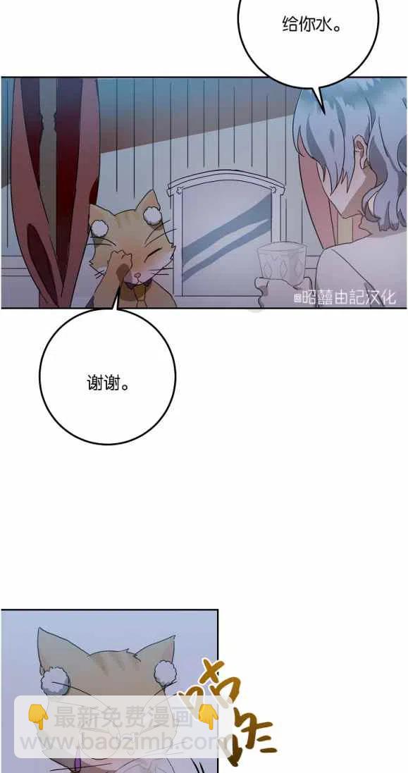 第9话23