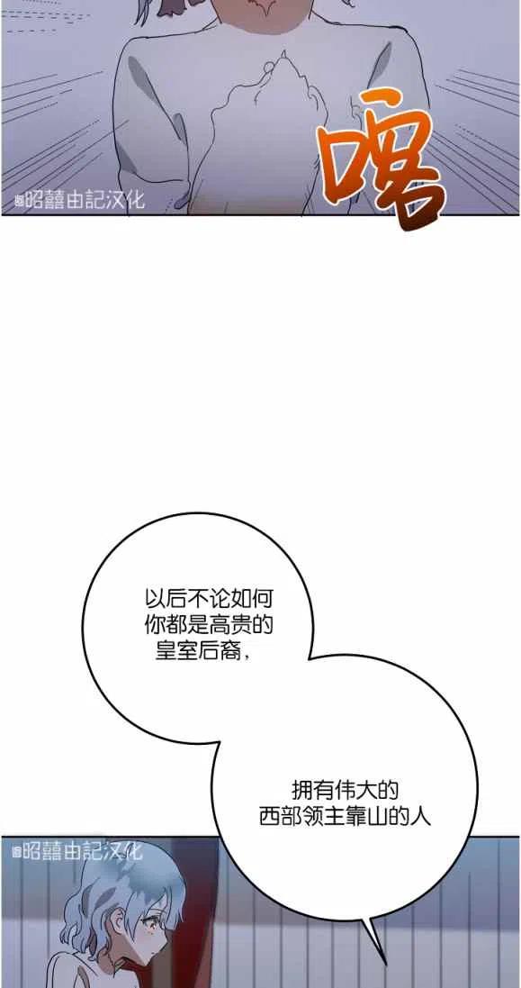 第9话25