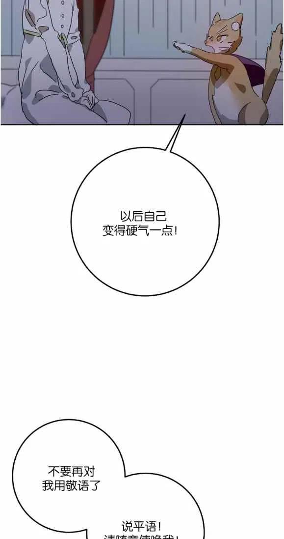 第9话26