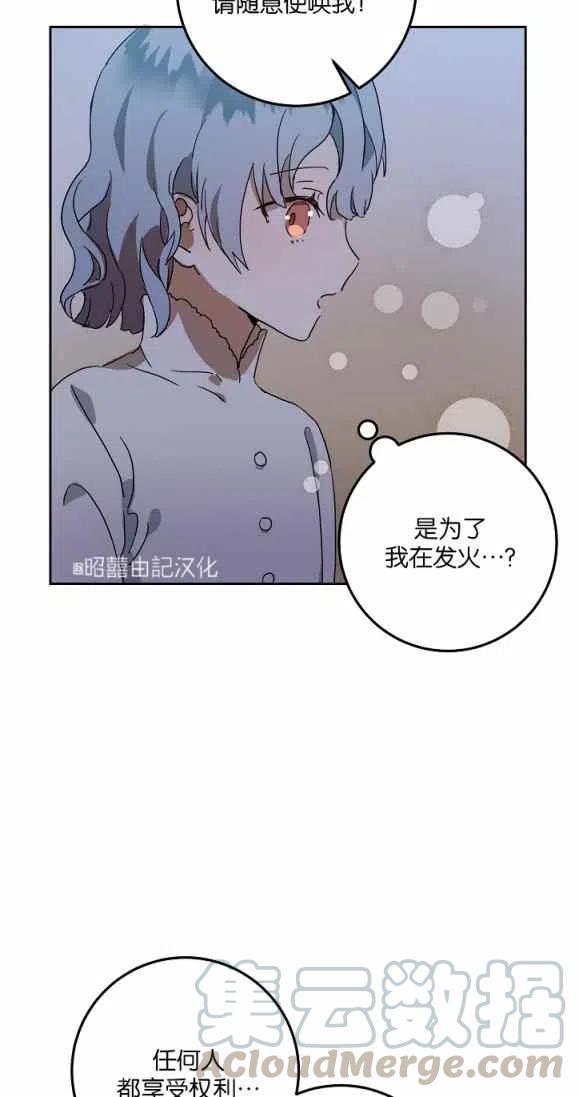 第9话27