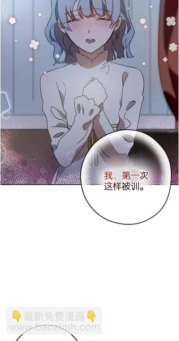 第9话29