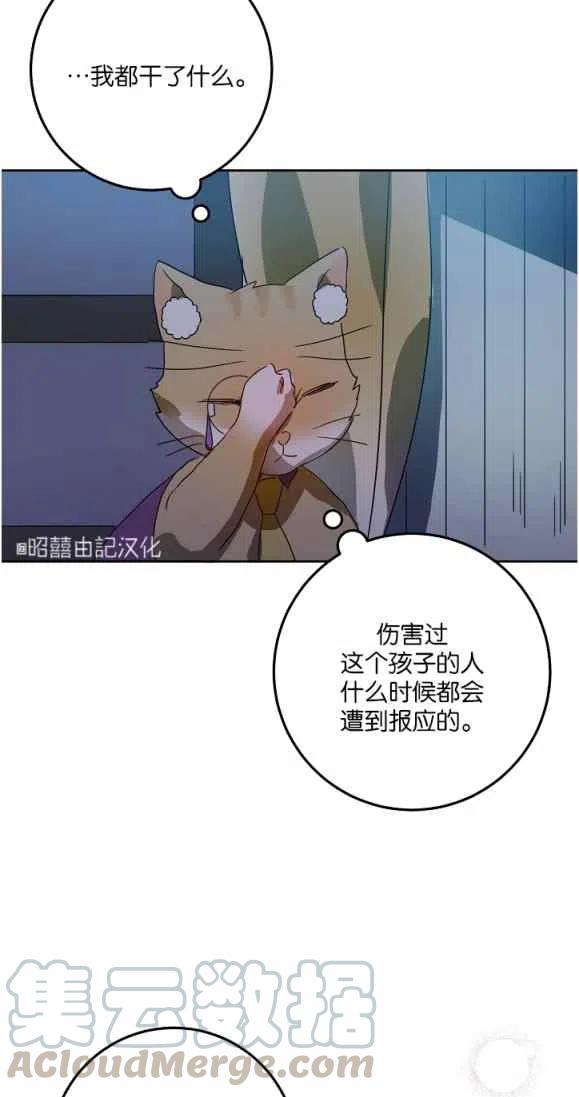 第9话30