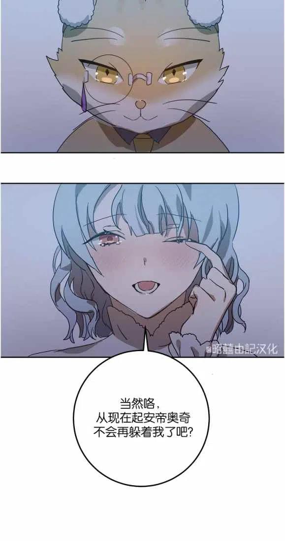 第9话32