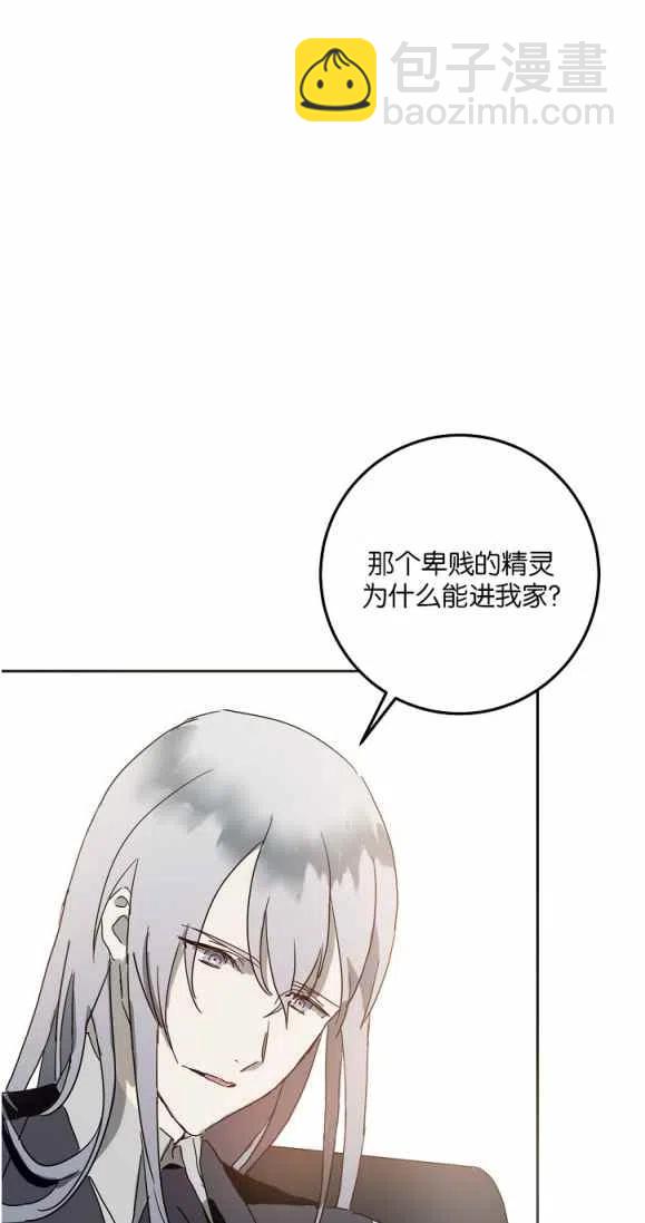 第9话50