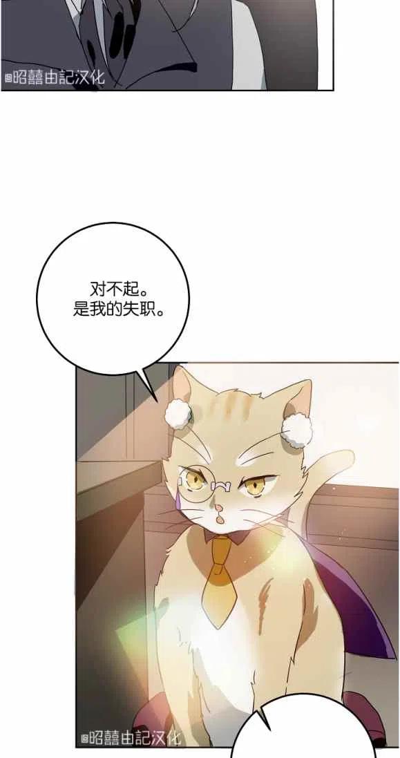 第9话51