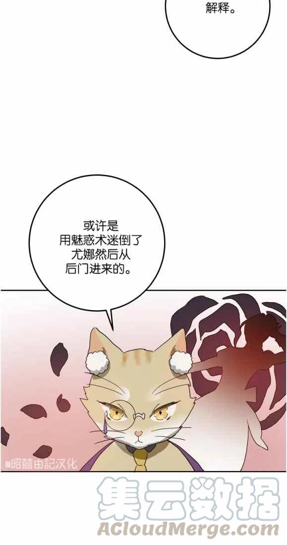 第9话52