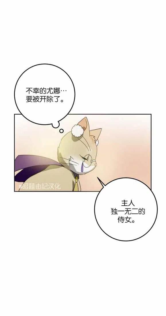 第9话54