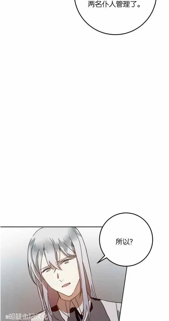 第9话56