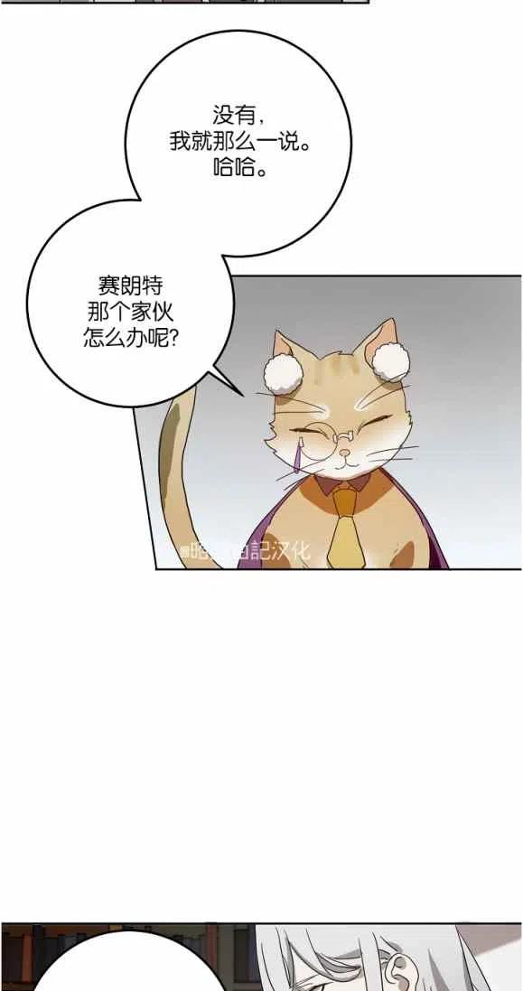 第9话57