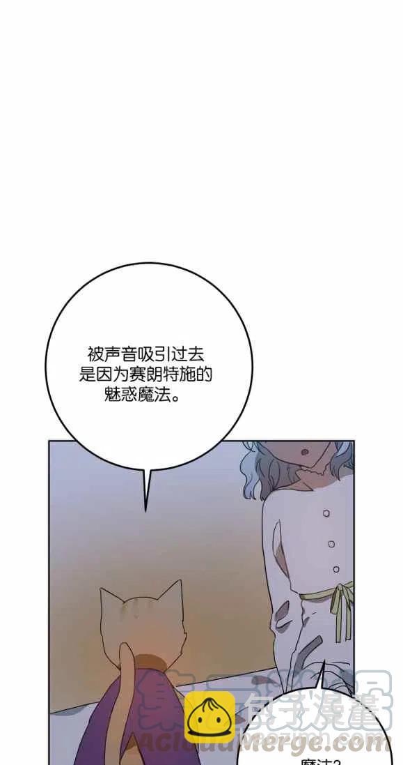 第9话6