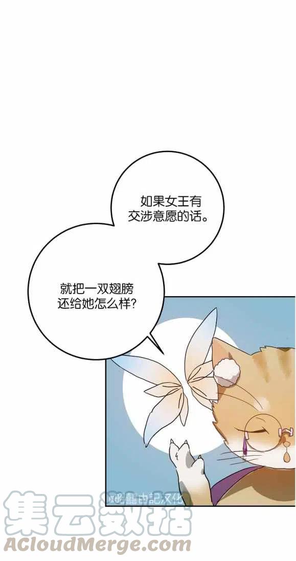 第9话61