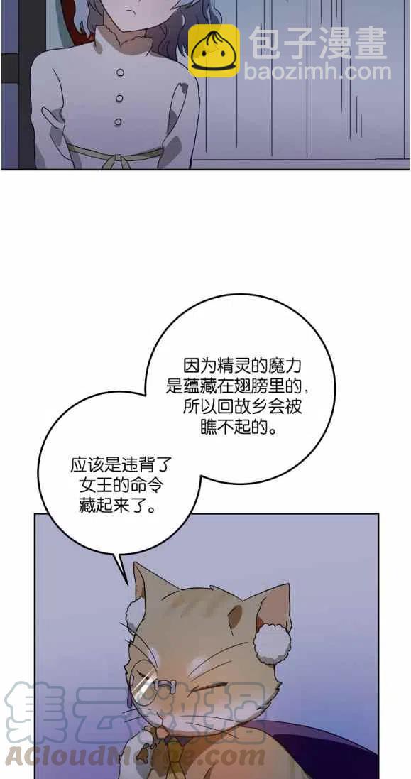 第9话9