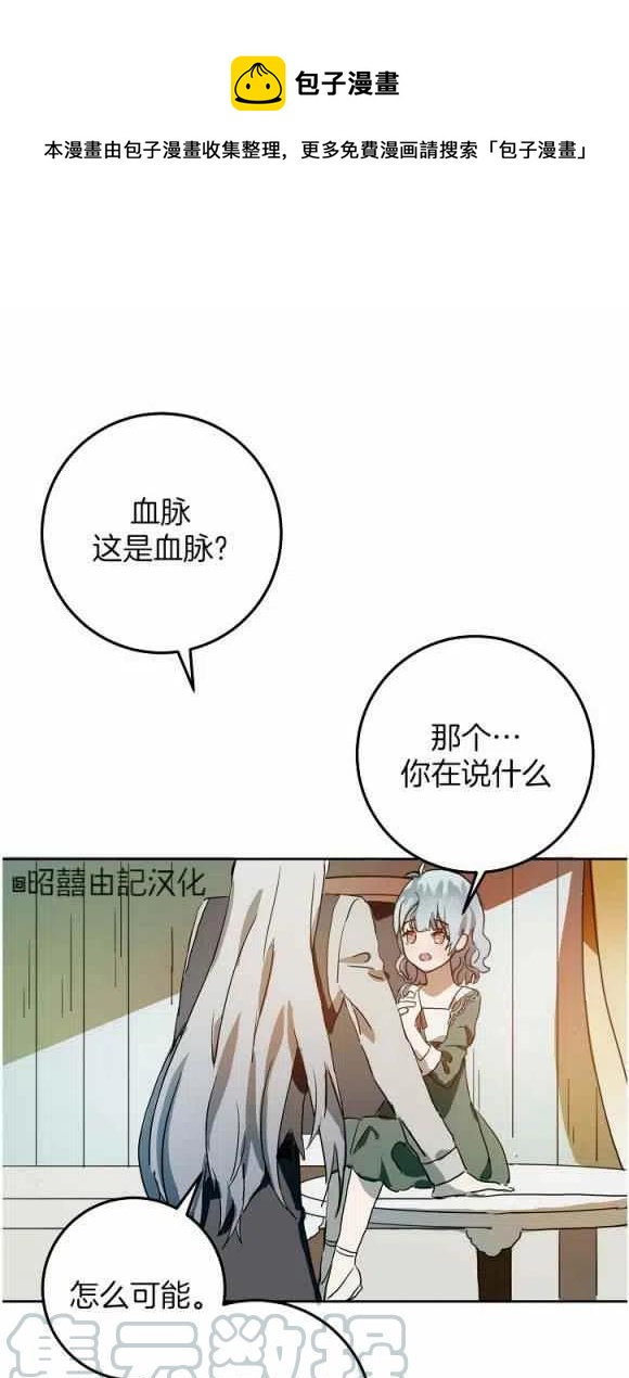第11话0