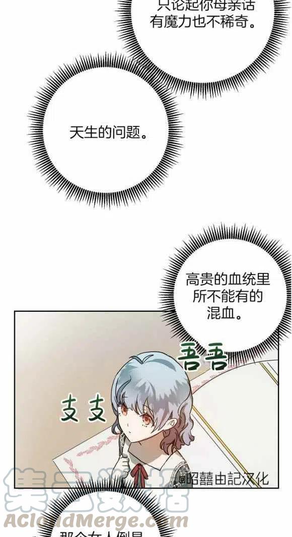 第11话15