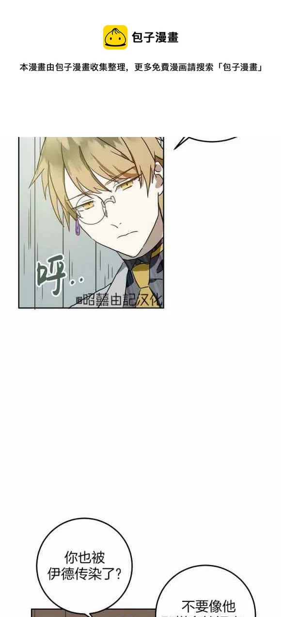 第11话22