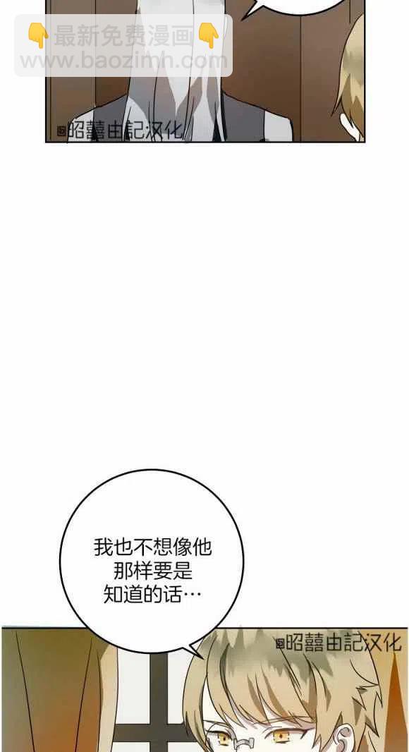 第11话23
