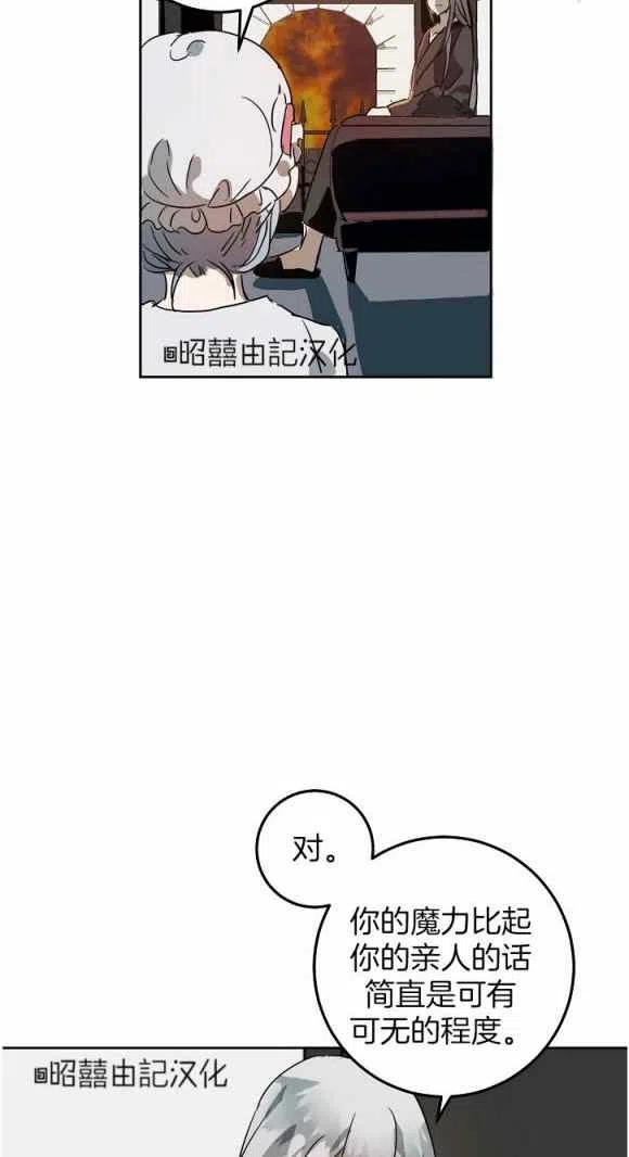 第11话37
