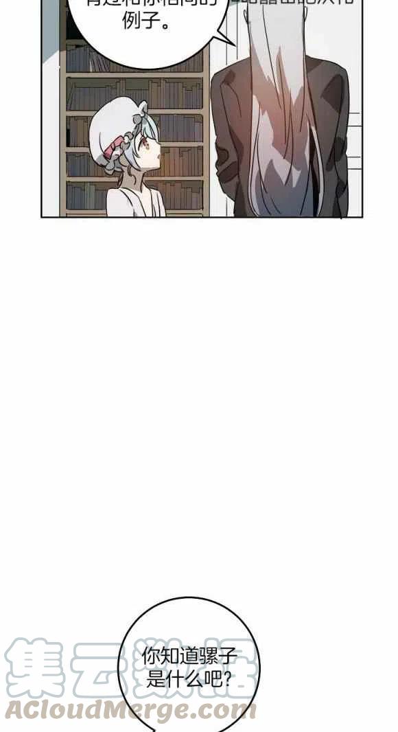 第11话39