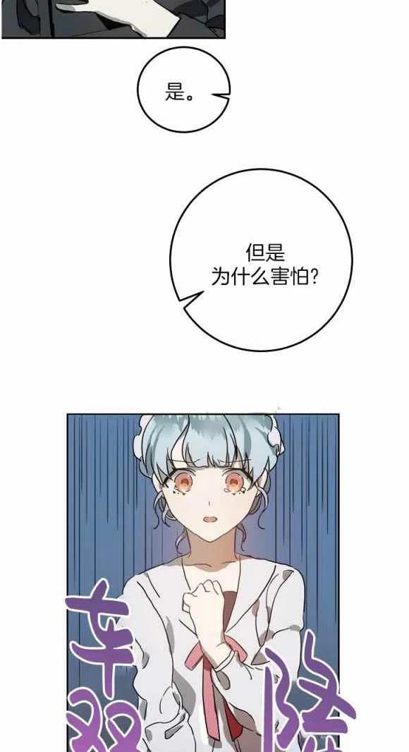 第11话47