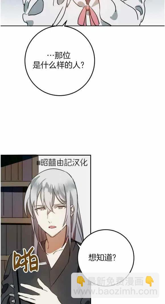第11话50