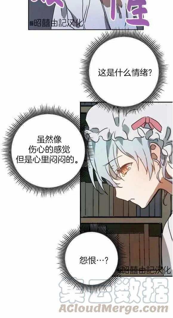 第11话52