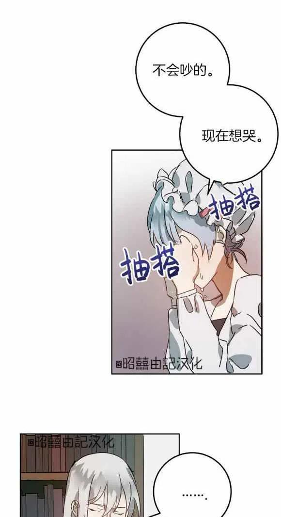 第11话54