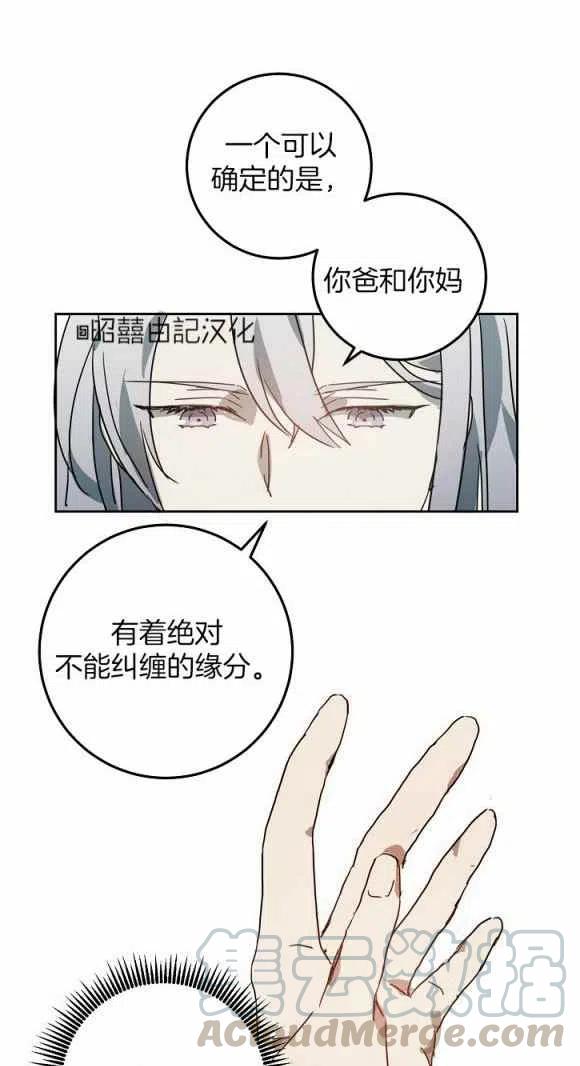 第11话61