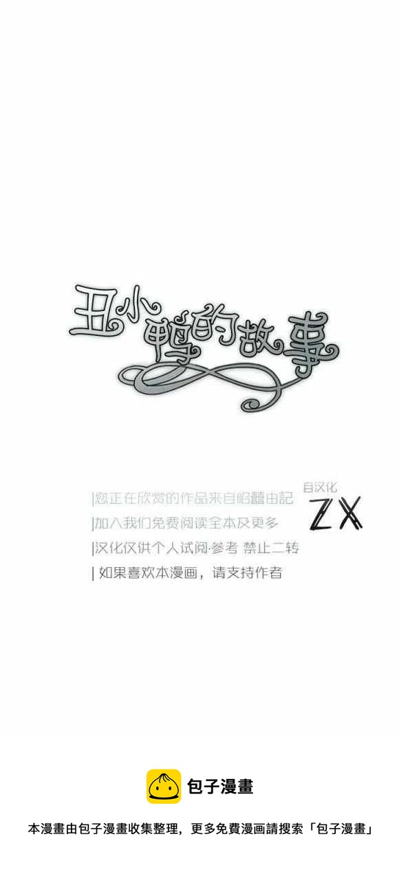 第11话63